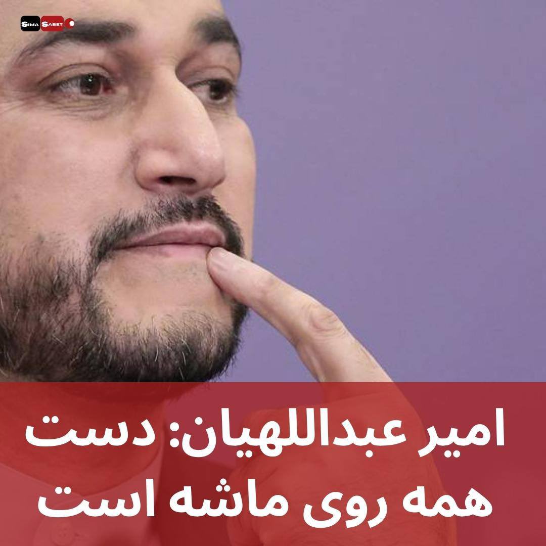 Sima_Sabet's tweet photo. جمهوری اسلامی در بازی گروه‌های نیابتی‌‌اش،موجودیت خودش را قمار می‌کند. دور نیست که جهان رویارویی با جمهوری اسلامی را اجتناب‌ناپذیر ببیند.روزی که ضرری که از ج ا می‌بیند بیشتر از منافعی باشد که از «ایران» می‌برد.در روابط بین‌الملل همیشه منافع و توازن قوا حرف اول را می‌زند #جنگ #حماس