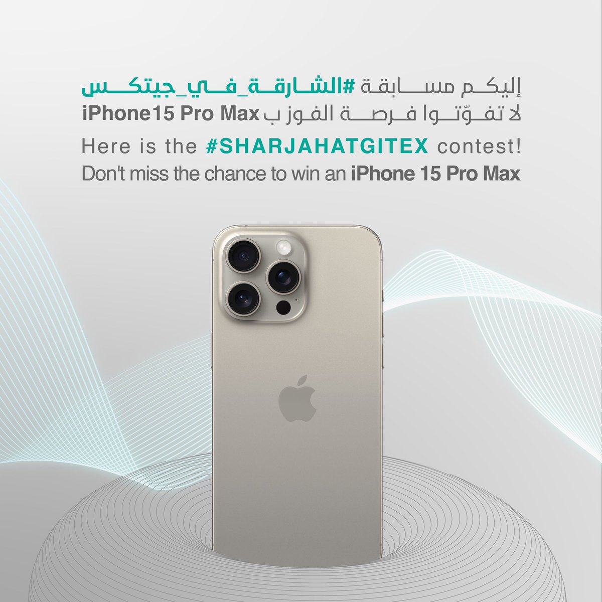 منصة الشارقة الرقمية tweet media
