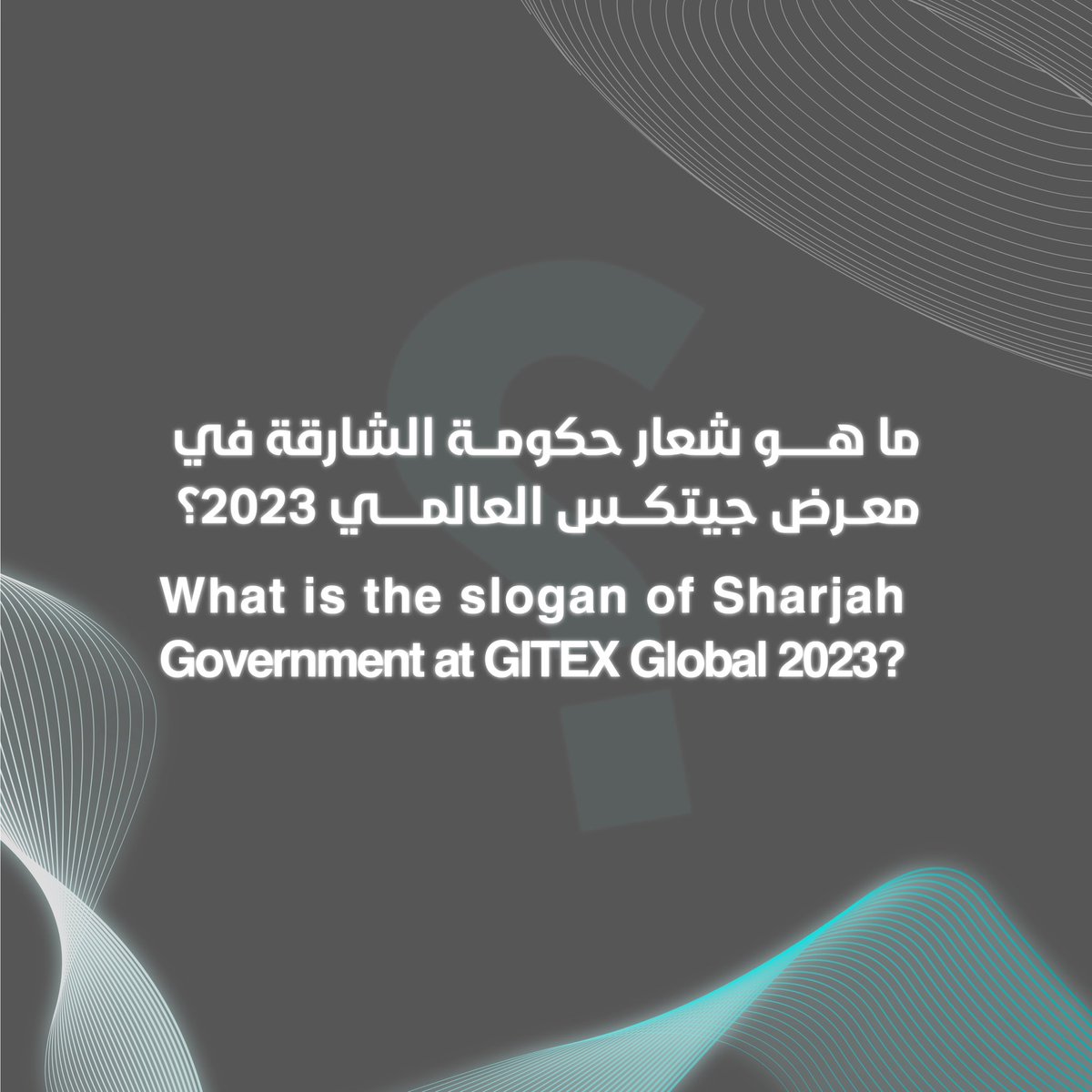 منصة الشارقة الرقمية tweet media