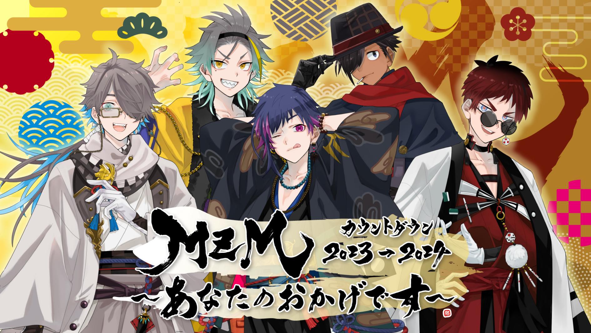 🐺🦇MonsterZ MATE@5/3Zeppワンマン on X: 🐺🦇MonsterZ MATE@5/3Zeppワンマン on X: