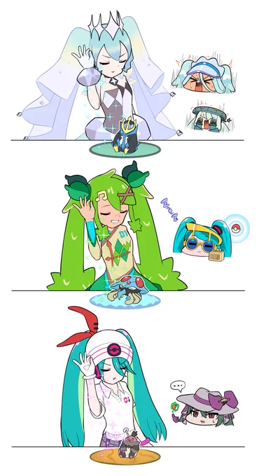 #ポケミク
しおやらこなやら 