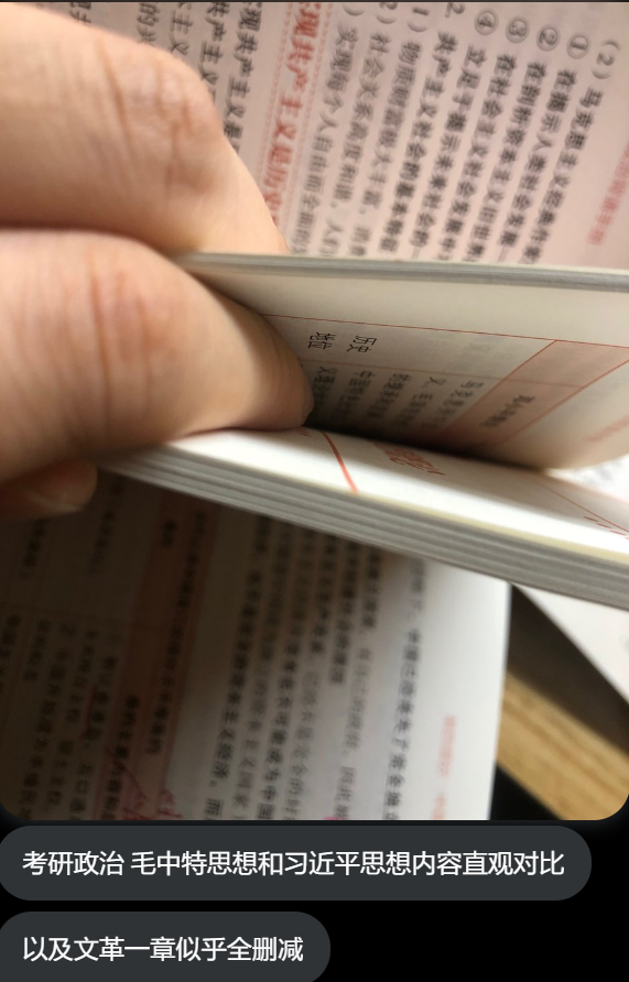 whyyoutouzhele's tweet photo. 网友投稿 https://t.co/YVCV4MN8pa