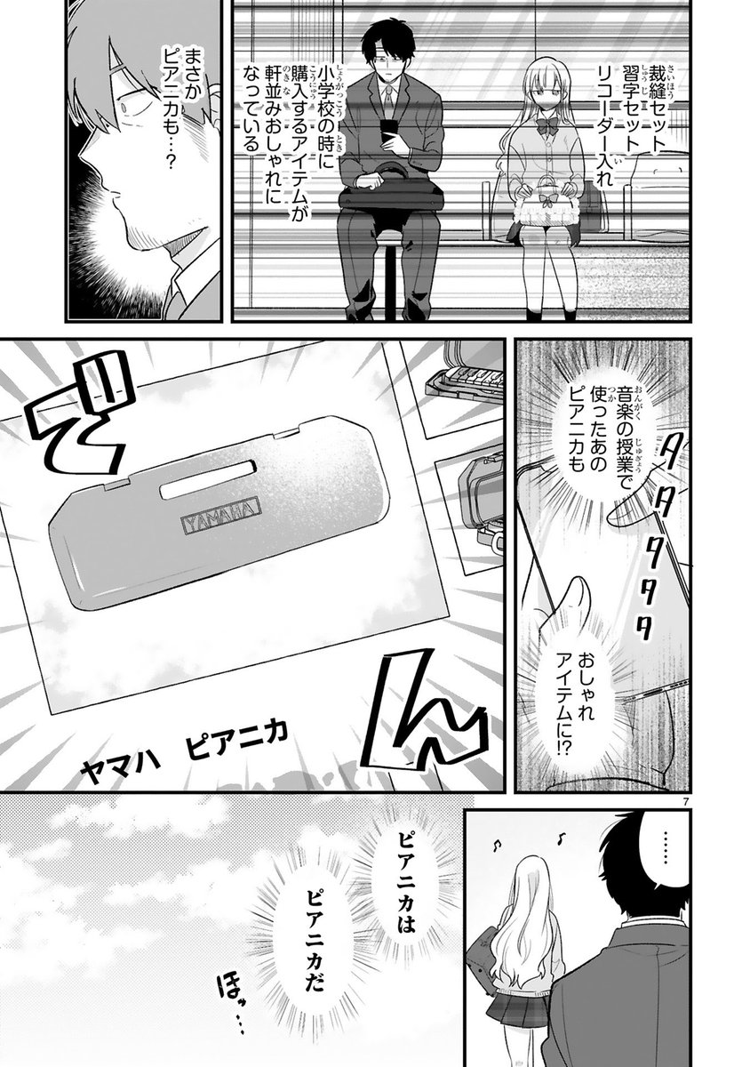 (2/2)