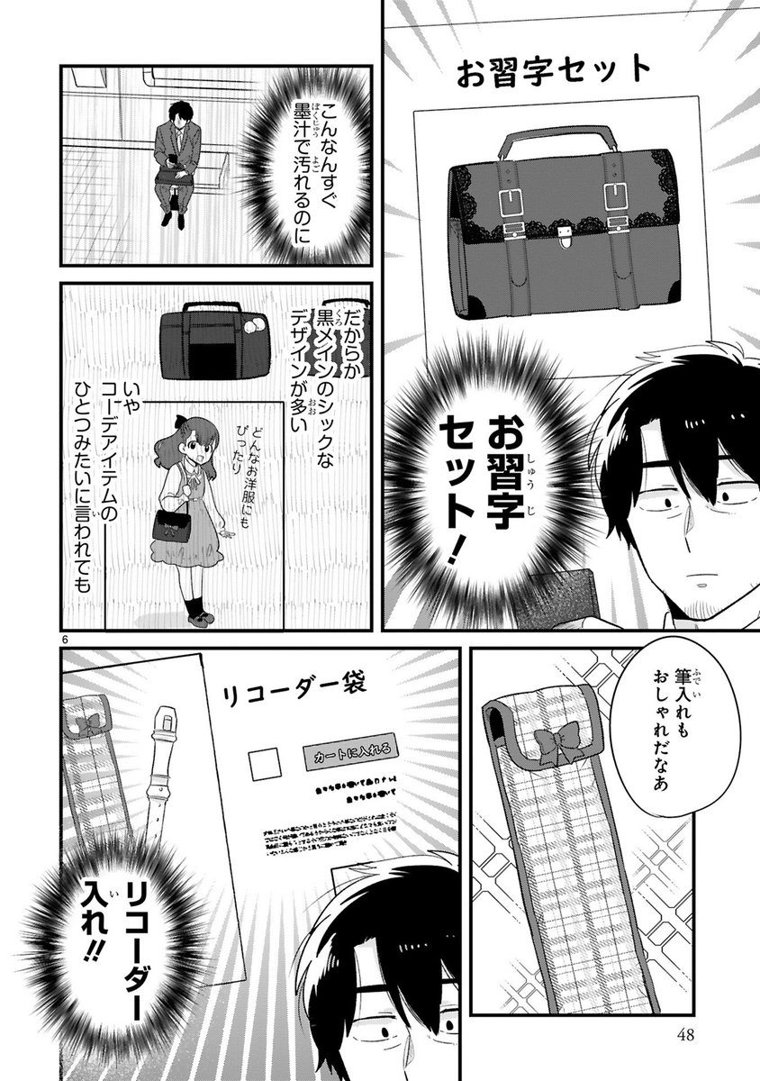 (2/2)