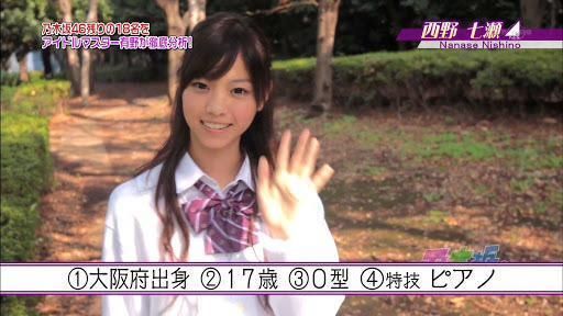 nonfumer2's tweet photo. 【元乃木坂】6期生で西野七瀬(17)が入ってきたら、全員ぶっこ抜いて君臨するのかね https://t.co/o0VeiT9ZuQ #乃木坂46 #西野七瀬 https://t.co/Eyvavd591w