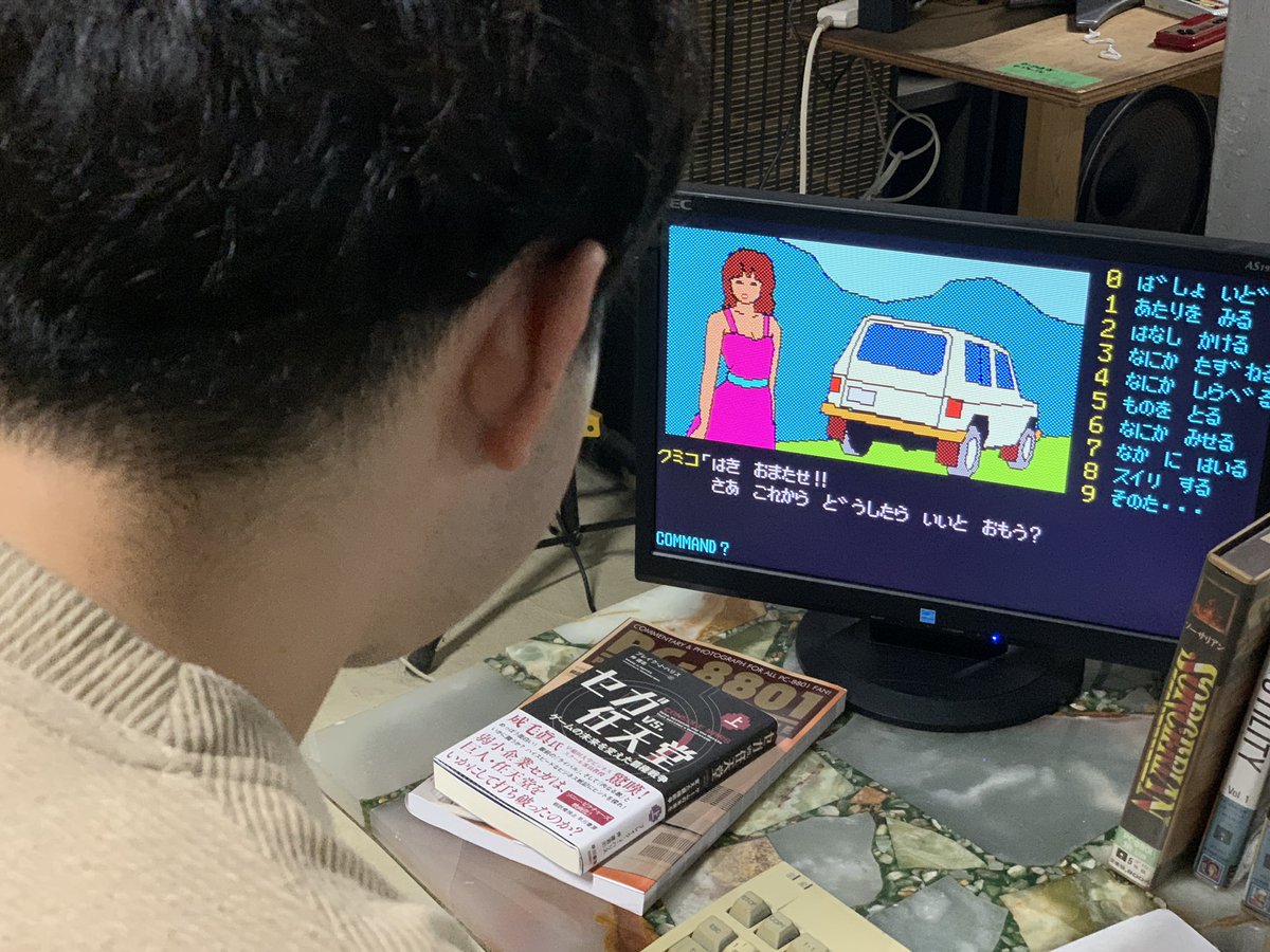 sorepaso's tweet photo. 98DO +で軽井沢誘拐案内をプレイする21歳w
#レトロゲーム交流研究会
#レトロゲーム https://t.co/k3VQu1KDFa
