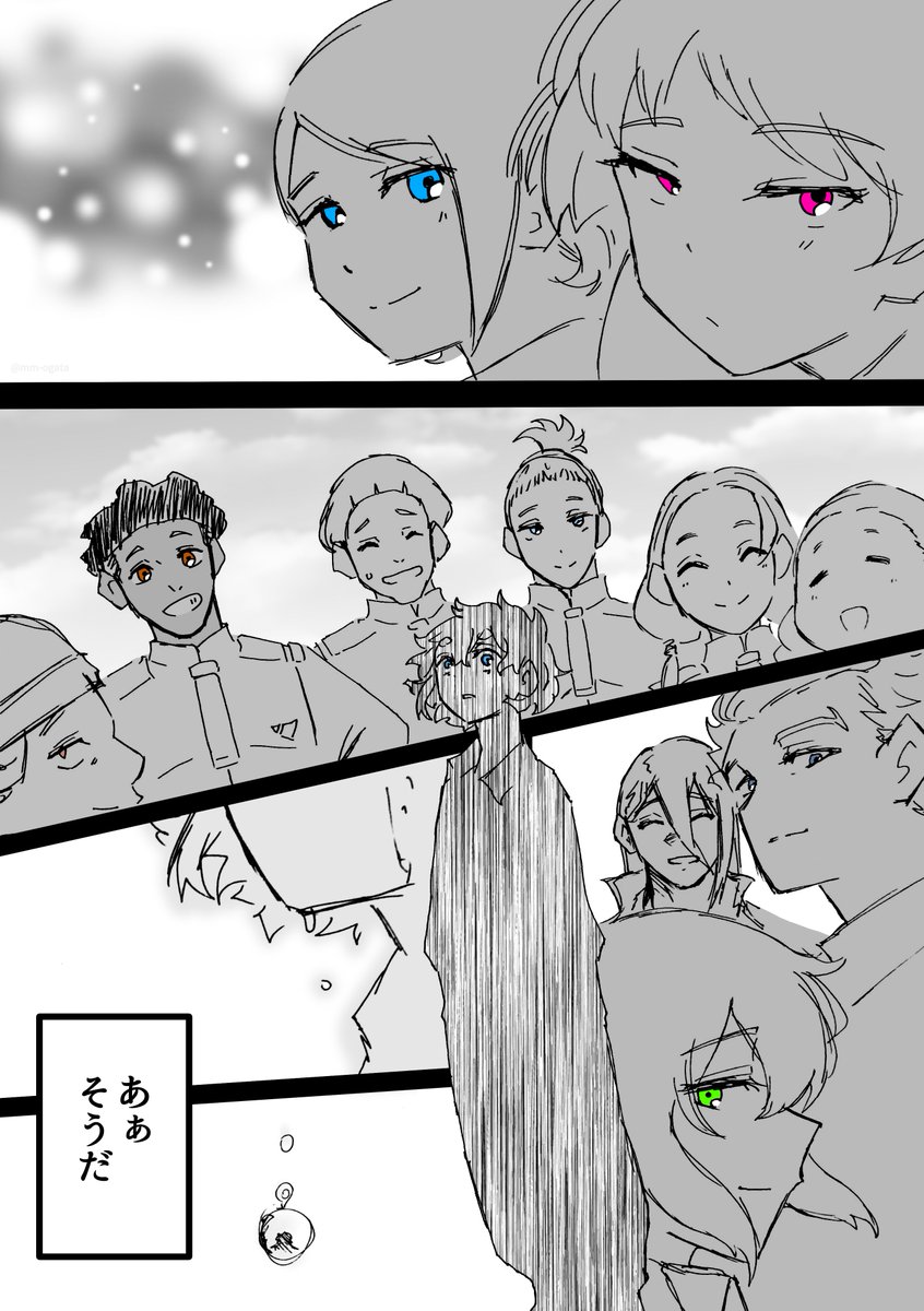 『大切な約束【後編】』(3/5)

#水星の魔女 #G_Witch 