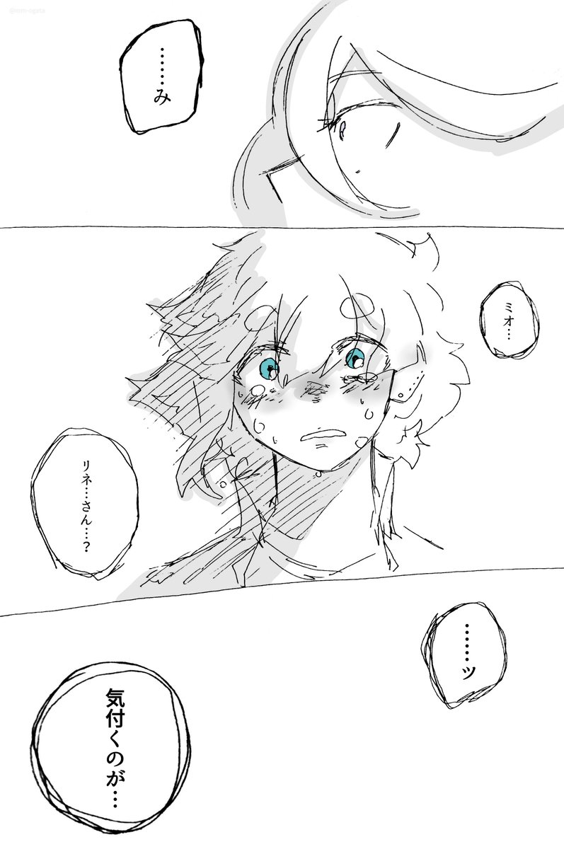 『大切な約束【後編】』(4/5)

#水星の魔女 #G_Witch 