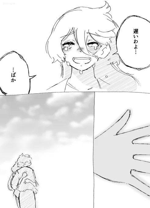 『大切な約束【後編】』(5/5)

#水星の魔女 #G_Witch 