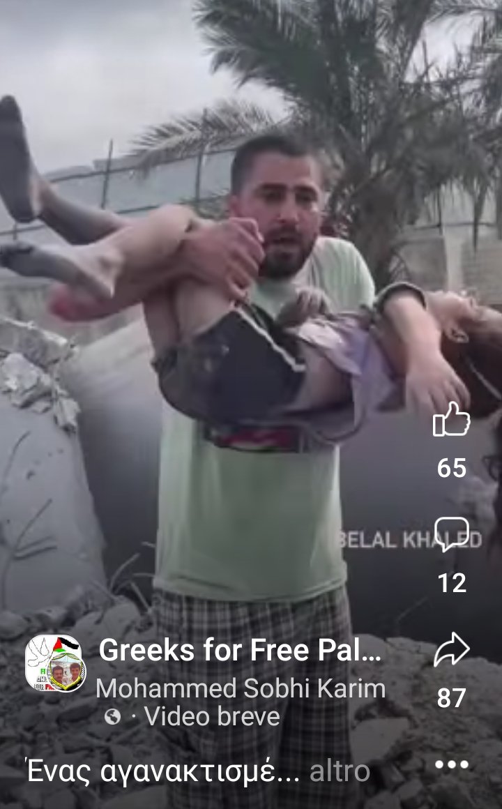P_M_1960's tweet photo. Questo è ciò che sta succedendo a Gaza da sette giorni 😡😡😡
#StopbomgingGaza
#PeacenoWar https://t.co/ecZyqOW29X