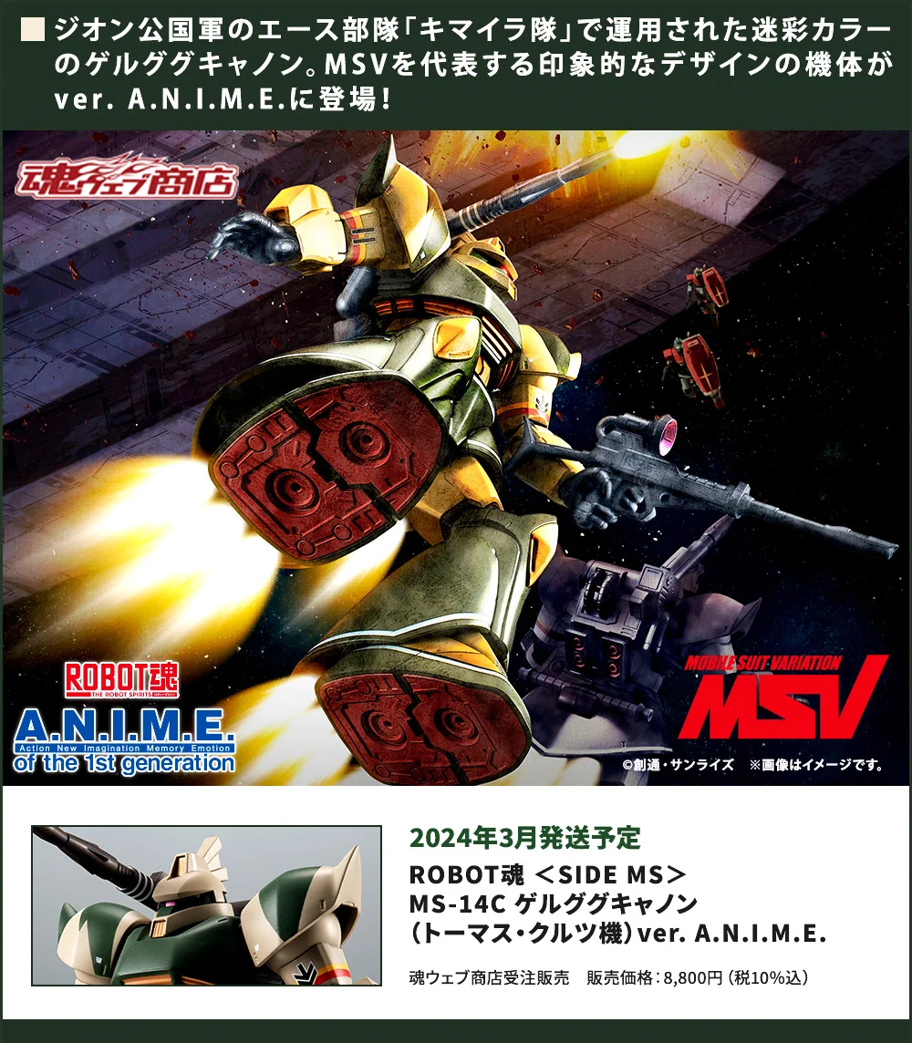 魂ネイションズ公式/BANDAI SPIRITS TAMASHII NATIONS OFFICIAL on X