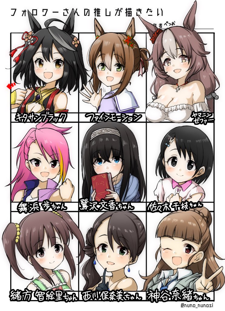 #フォロワーさんの推しが描きたい
( ' ∪ ` *)先月描かせてもろたやつの再掲でーす 
