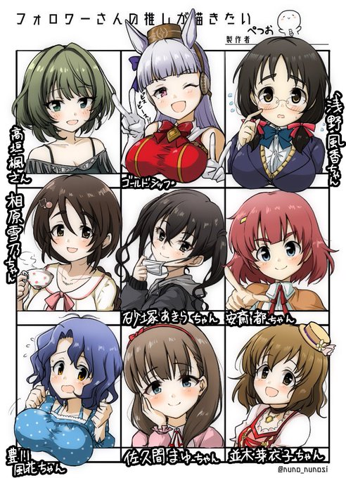 #フォロワーさんの推しが描きたい
( ' ∪ ` *)先月描かせてもろたやつの再掲でーす 