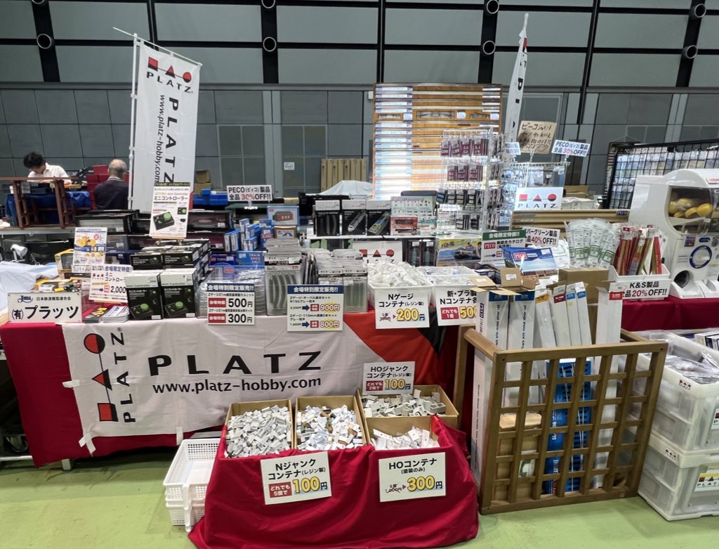 platz_hobby's tweet photo. 🚋第48回 #日本鉄道模型ショー 初日が終了しました
多数の皆様にお越しいただきありがとうございます🙂
明日は10時~16時
東京都大田区産業プラザ(PIO)にて開催
完売したミニコントローラーは明日トラック🚚に積んで静岡から緊急追加決定!
#プラッツ #jrma
詳細はこちら↓
https://t.co/eJvYNxRRqT https://t.co/GcnSi3IbyE