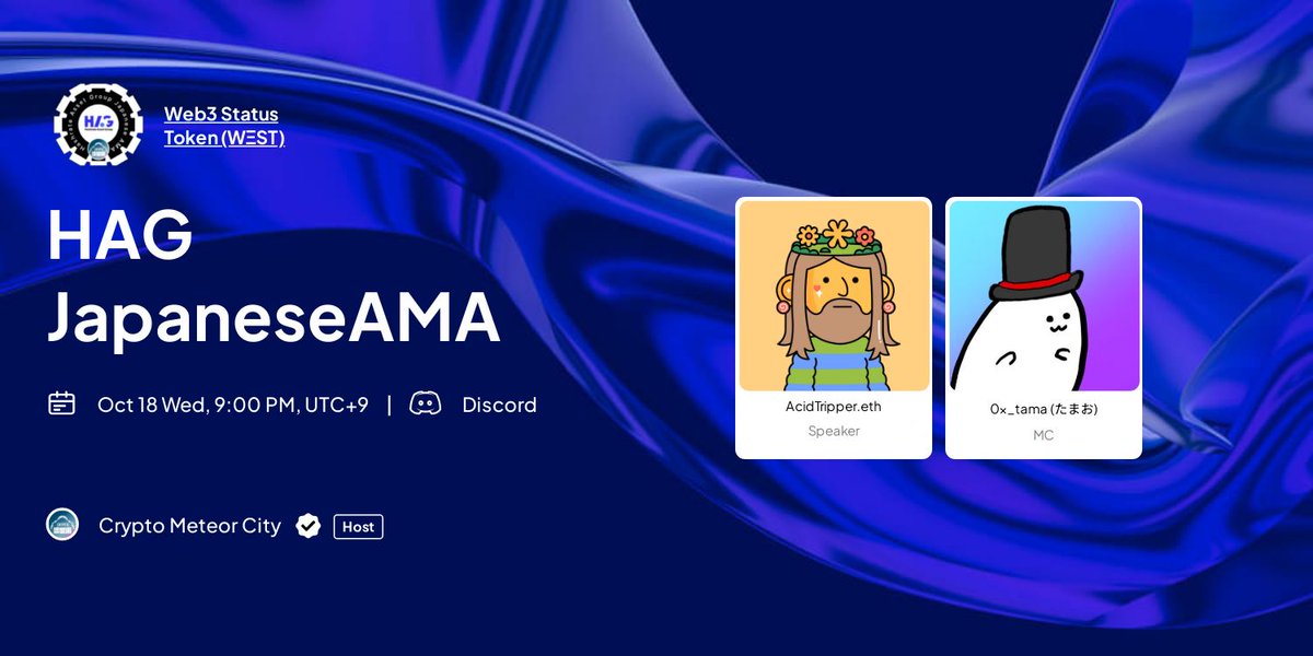 _MeteorCity_'s tweet photo. ／
📢 HAG(@HashrateAsset) AMA
＼

Hashrate Asset Groupは世界初のBTCマイニングセキュリティトークンです。
今回はHAGの詳細について聞いていきます！

日時：10月18日(水)21時～
開催場所：CRYPTO流星街Discord   https://t.co/PvhL3JXPAQ

質問が選ばれた方には10USDTを進呈！ 
当日待ってます🥳 https://t.co/yygMMp0xlR