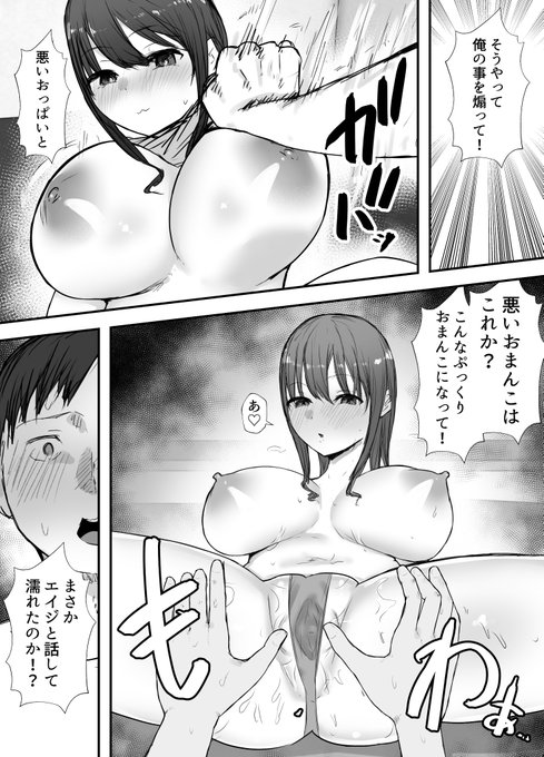 幼馴染と話して濡れた人妻 