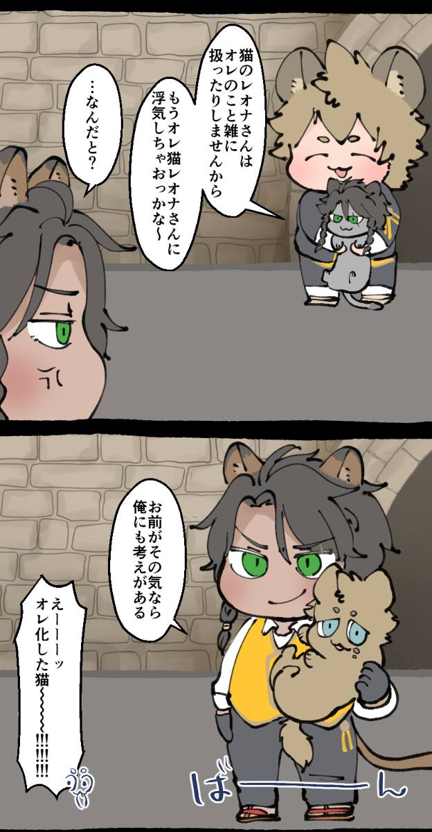 DistantGenerat1's tweet image. #WeLoveYouHailey #GUTS #WWDC23  
Source: pixiv.net/artworks/85212…