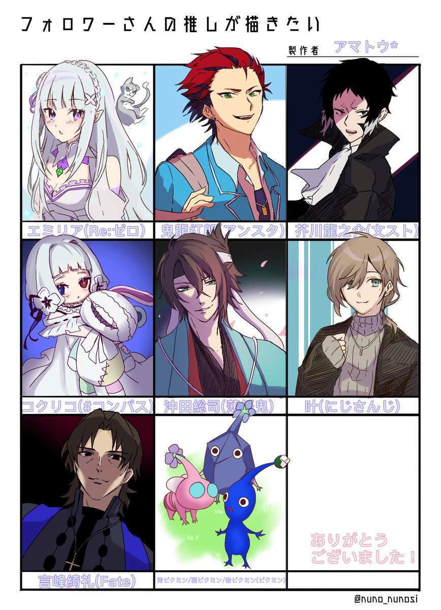 #フォロワーさんの推しを描きたい
解釈違いだったら土下座!ありがとうございましたーー! 