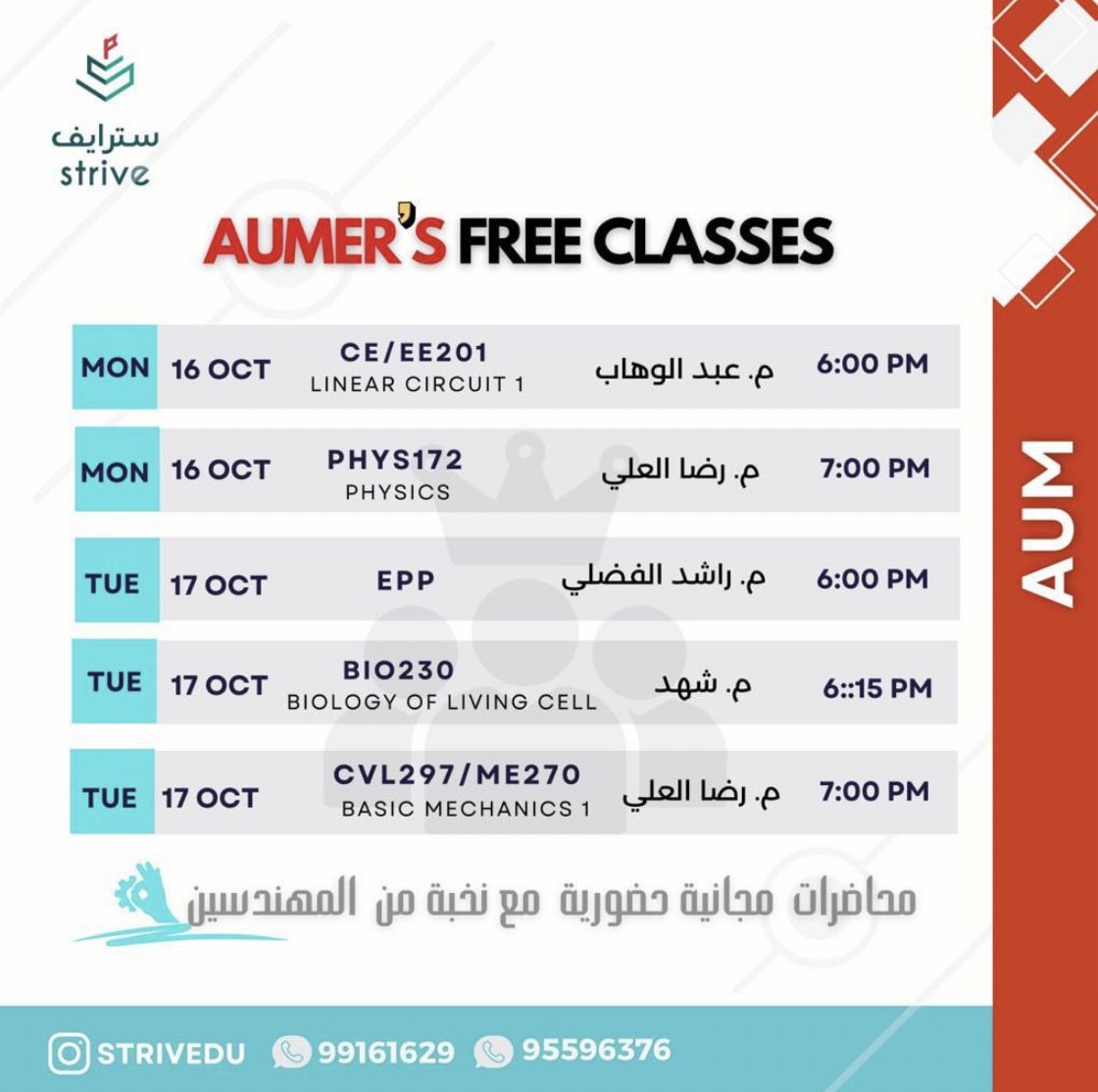 AUM_guides's tweet image. ل طلبة AUM 📣
محاضرات حضورية مجانية 😍👇🏻
مع نخبة من المهندسين 💯👷‍♂️👷
@Strivedukw