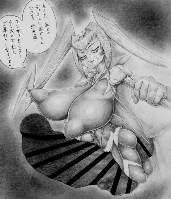 skebのご依頼ありがとうございました!!
【RAI-MEI】のドスケベ交尾絵でございます!!
孕めっっっっっっ!!!!!!!!!!!!!! 