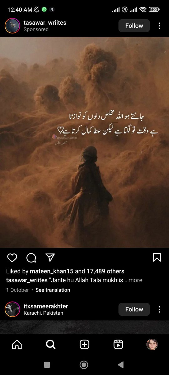 rishhere26's tweet image. 