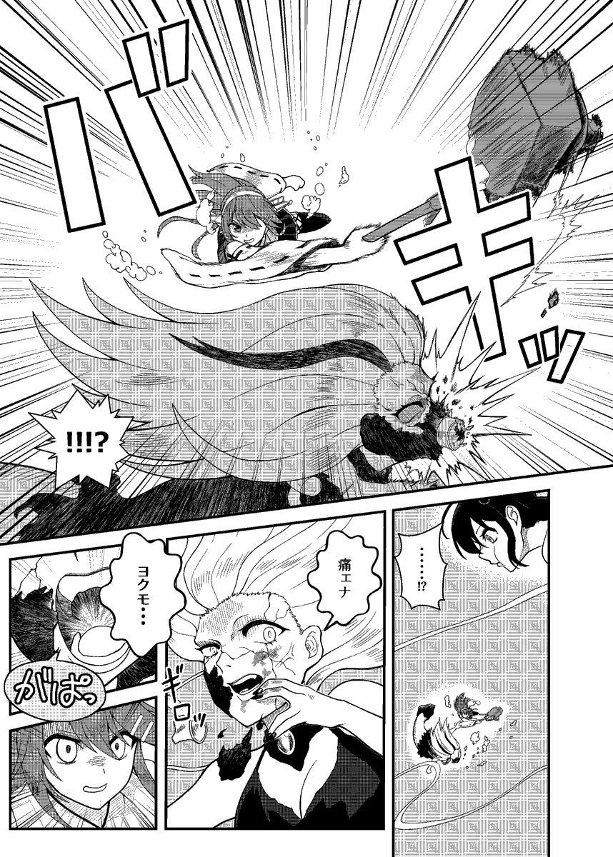 サンプル(2 / 3) 