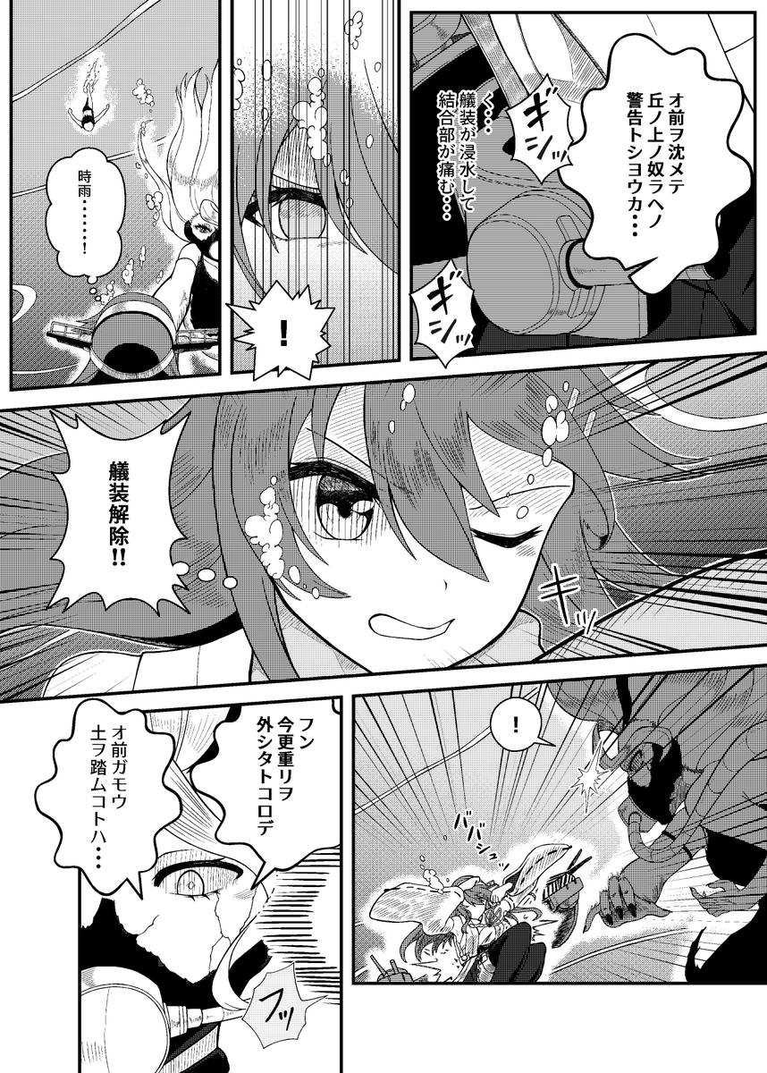 サンプル(2 / 3) 