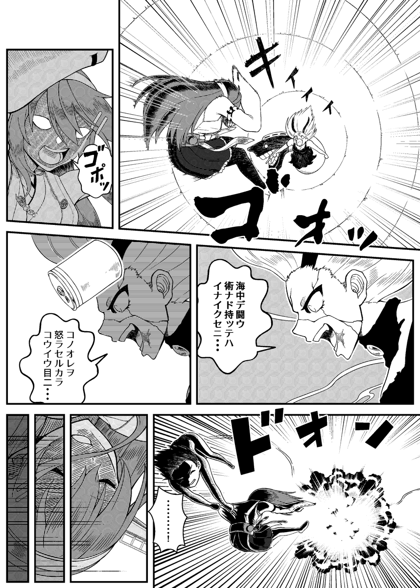 サンプル(2 / 3) 