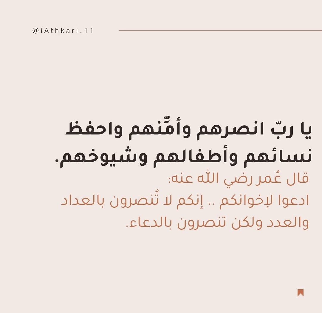 AssiahAli tweet picture