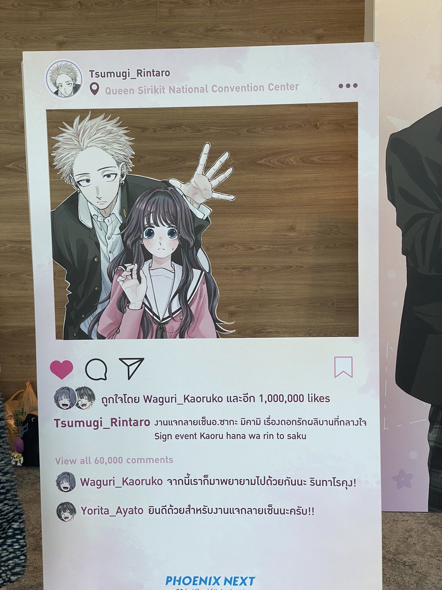 Forgottxnn's tweet photo. 来てくれてありがとう！！

Had a fun time even though I was too nervous to say anything 😭

#KaoruSigneventTH https://t.co/AvBf9FelnA
