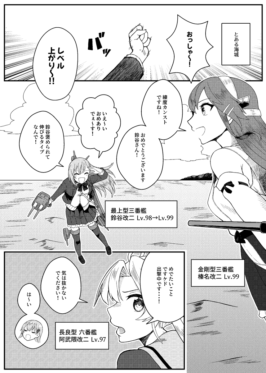 サンプル(1 / 3) 