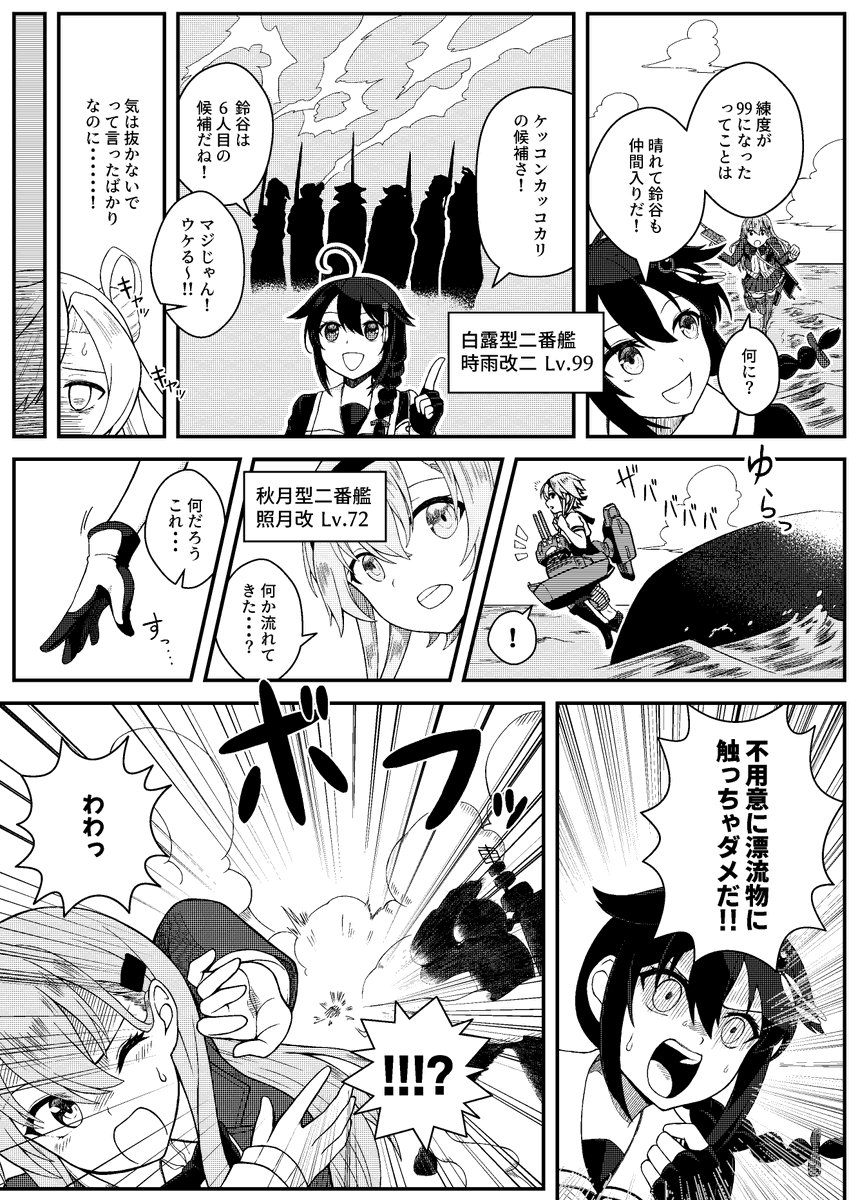 サンプル(1 / 3) 