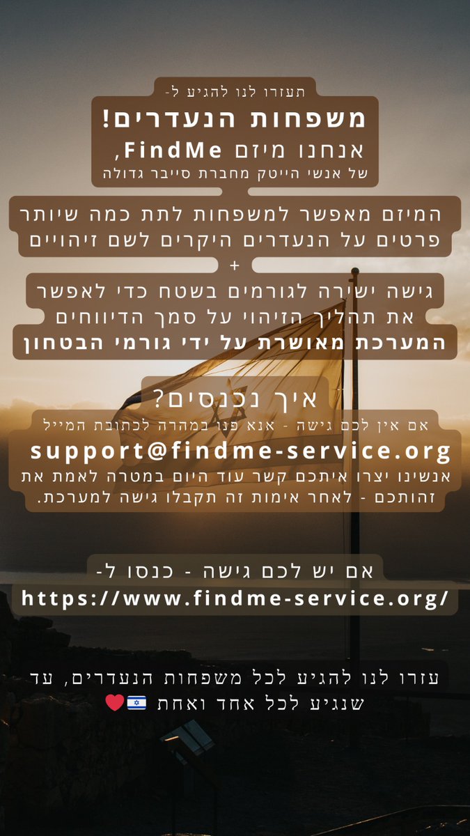 Idan Tendler tweet media