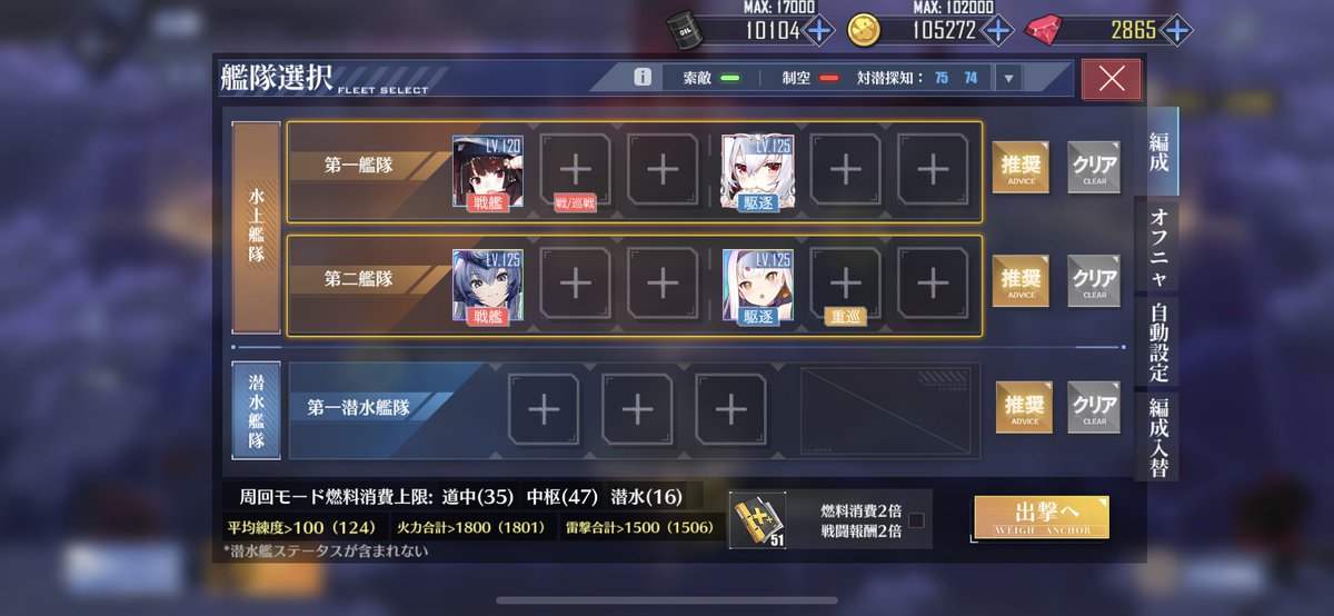 🥺🥺 ゲーム 壁紙配布 碧蓝航线 イラスト GenshinImpact #azurlane4thanniv #Chapayev #Marseillaise  
Original: airprincess8cat
