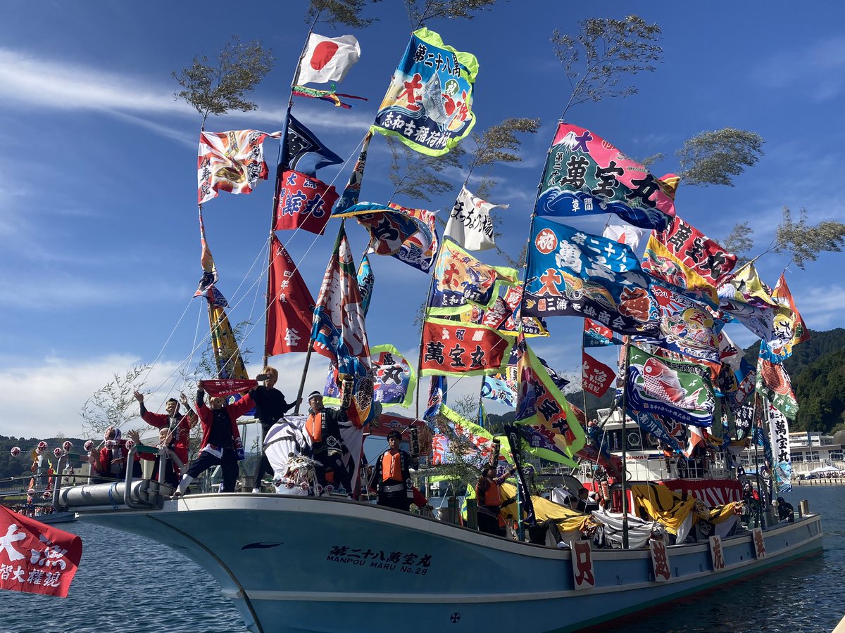 かっこよすぎる、、
家での中にいてもかどぶちの音が聞こえる祭りの日😊

#釜石祭り　#曳舟
#釜石アーバンライフ