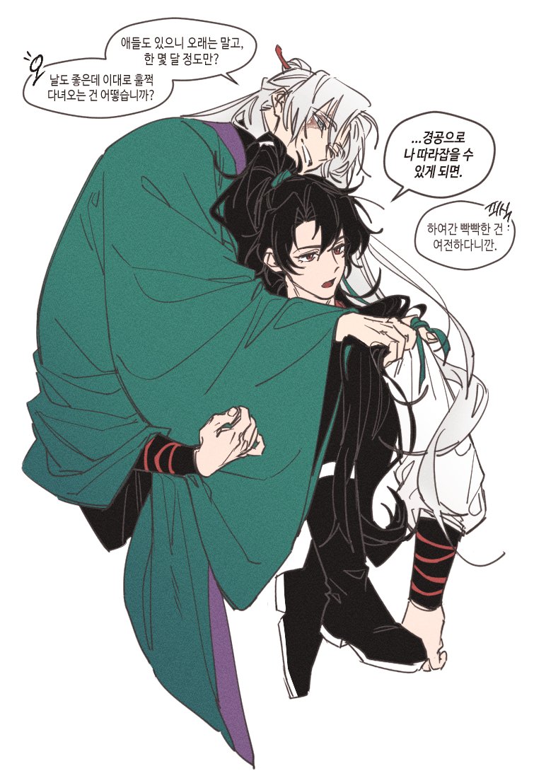 gahya00's tweet image. 당청 나머지약속
*당보생환if