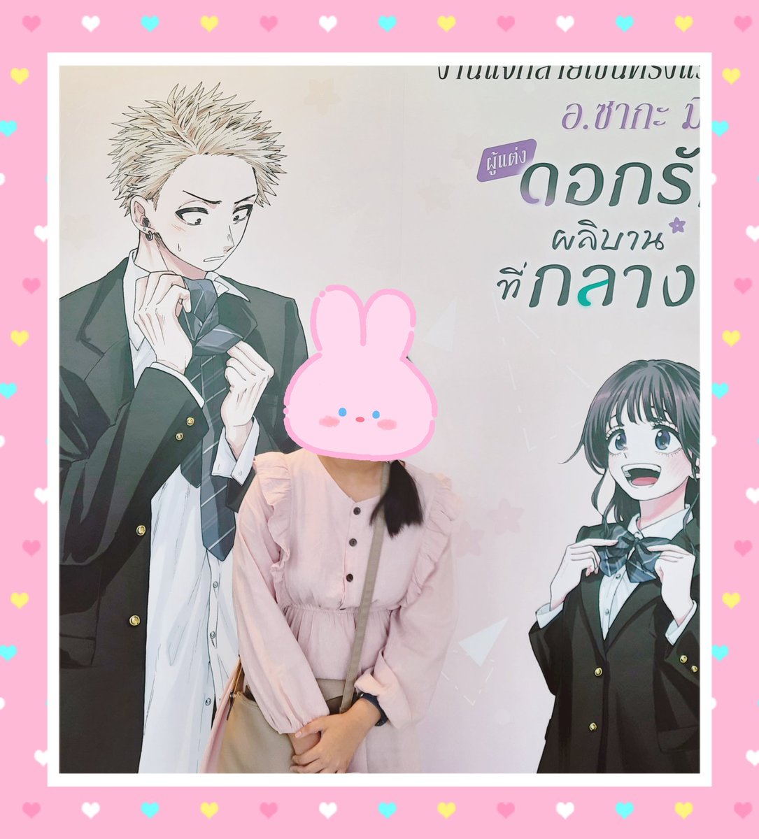 rinar_31jgeb's tweet photo. อาจารย์สวยมากกกกกกก ตัวเลก็น่ารักสุดๆ ของแจกก็เยอะแต่ว่าดวงเกลือเลยไม่ได้สักอย่าง แต่ถึงไม่ได้ของแจกก็คุ้มราคา1.7kมาก
#KaoruSigneventTH https://t.co/rolmaXkAPc