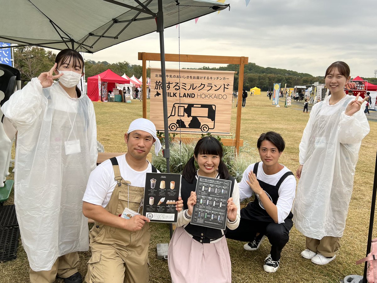 renachy's tweet photo. #旅するミルクランド なんと❣️大阪でッ🫢
釧路の酪農家 #浅野達彦 さんとご一緒しました🫢❣️
すすすすすごい‼️🐄🐄つながりピピピ➰🐄🐄

#nextfoodfes https://t.co/JUjbbCTyod