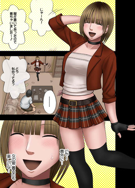 Eats_98's tweet photo. ヴァージンチェンジ https://t.co/QsKvUa3d1h