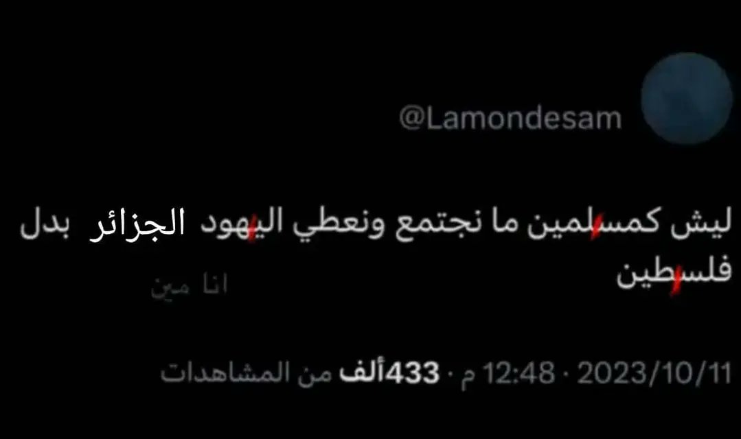 AzzamMd2's tweet photo. brilliant idea https://t.co/8z6zQyMV8M