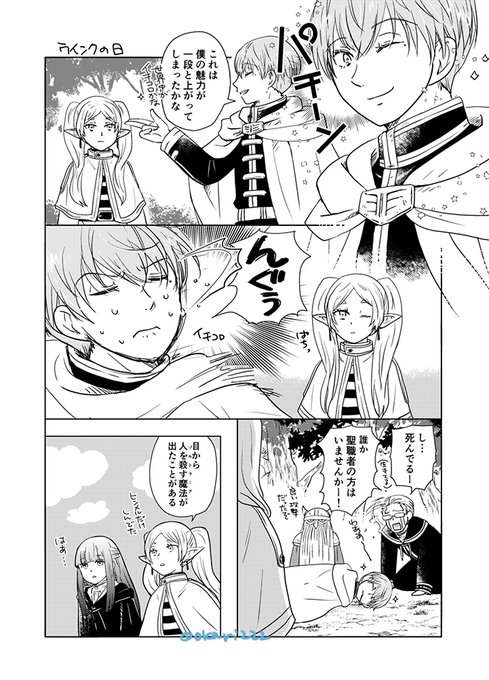 ヴァイスシュヴァルツ 魔法使いフリーレン 勇者ヒンメル SP PSA10 連番