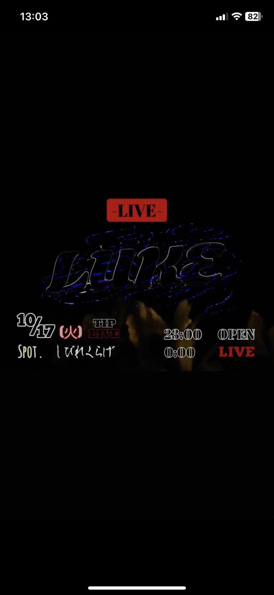 luke719_94's tweet photo. お久しぶり

療養期間中のリハビリLIVEします
楽しみます！

繋がりに感謝です。 https://t.co/SjbbqS9Ghr