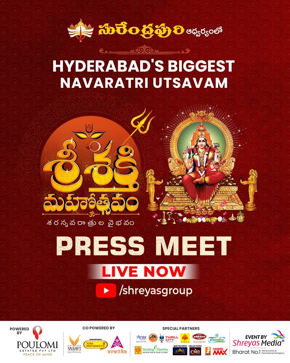 shreyasgroup's tweet photo. Hyderabad's Biggest Navaratri Utsavam - Sri Shakti Mahotsavam 🔱 Inaugural Press Meet is Live Now.🤩🙏

Watch Live Here: 🔴 https://t.co/nED7tAqvOL

🔗 https://t.co/n0JoDPCHMr
📍 Kaithalapur Grounds, KPHB, Hyderabad

@SSMahotsavam
#NavaratriMahotsavam #Navratri2023 #NavratriEvent #Dasara2023 #Dussera #DandiyaNight #Bathukamma #ShreyasMedia