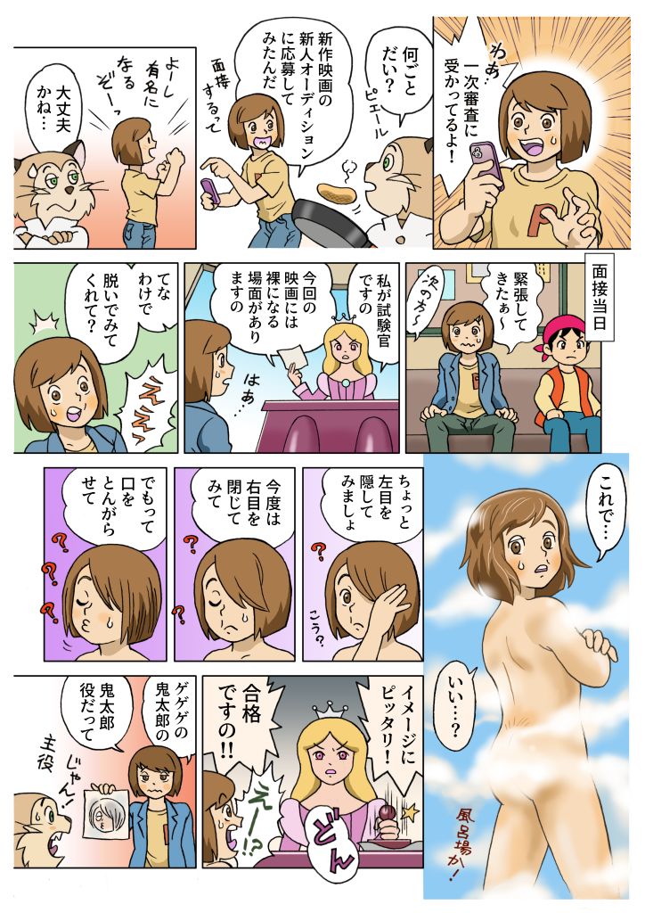 アニドウ刊『もぐらのスタジオ』の『長猫』ピエールの設定画に触発されて描きました。
#長靴をはいた猫 