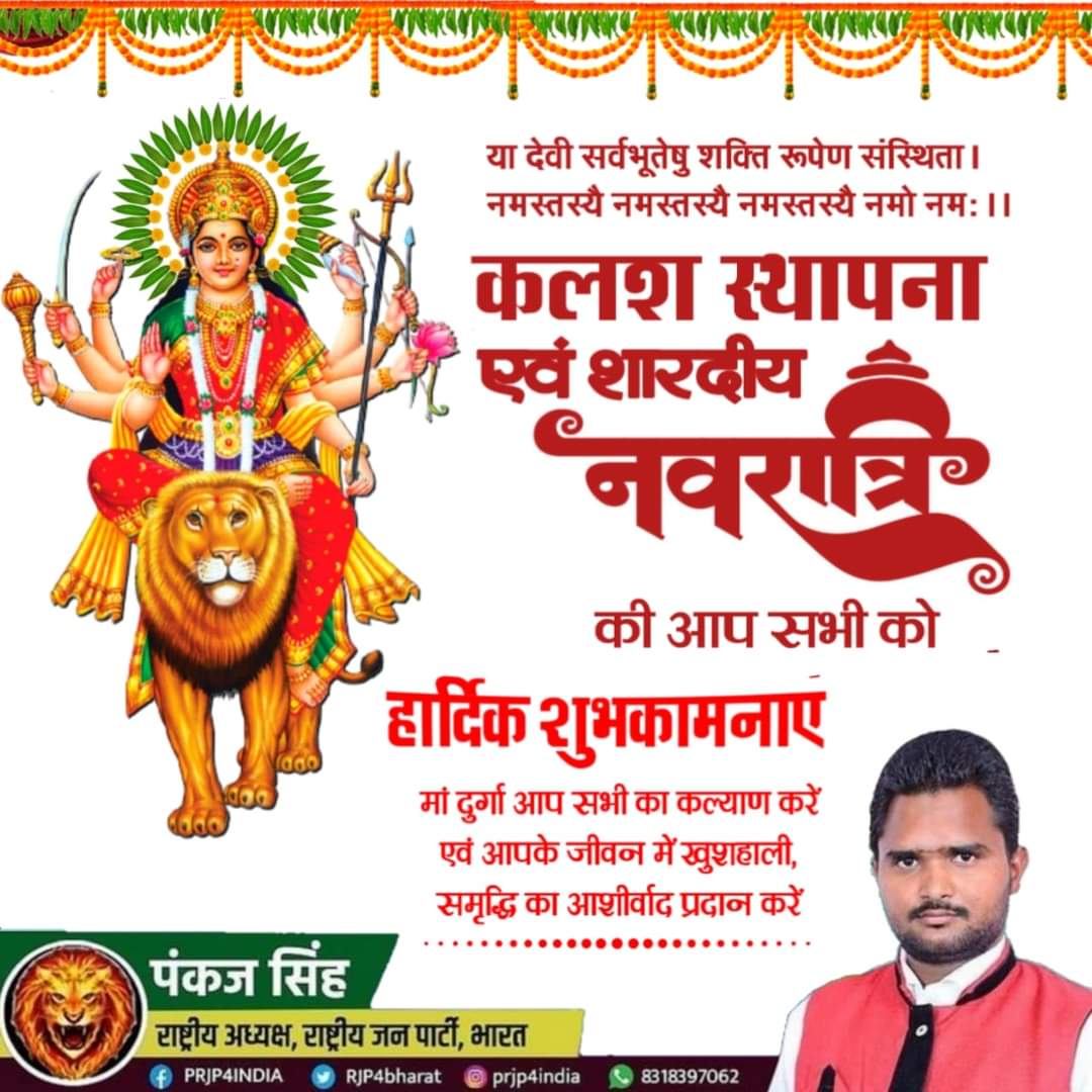 PRJP4INDIA's tweet photo. https://t.co/wOoV4vtEru