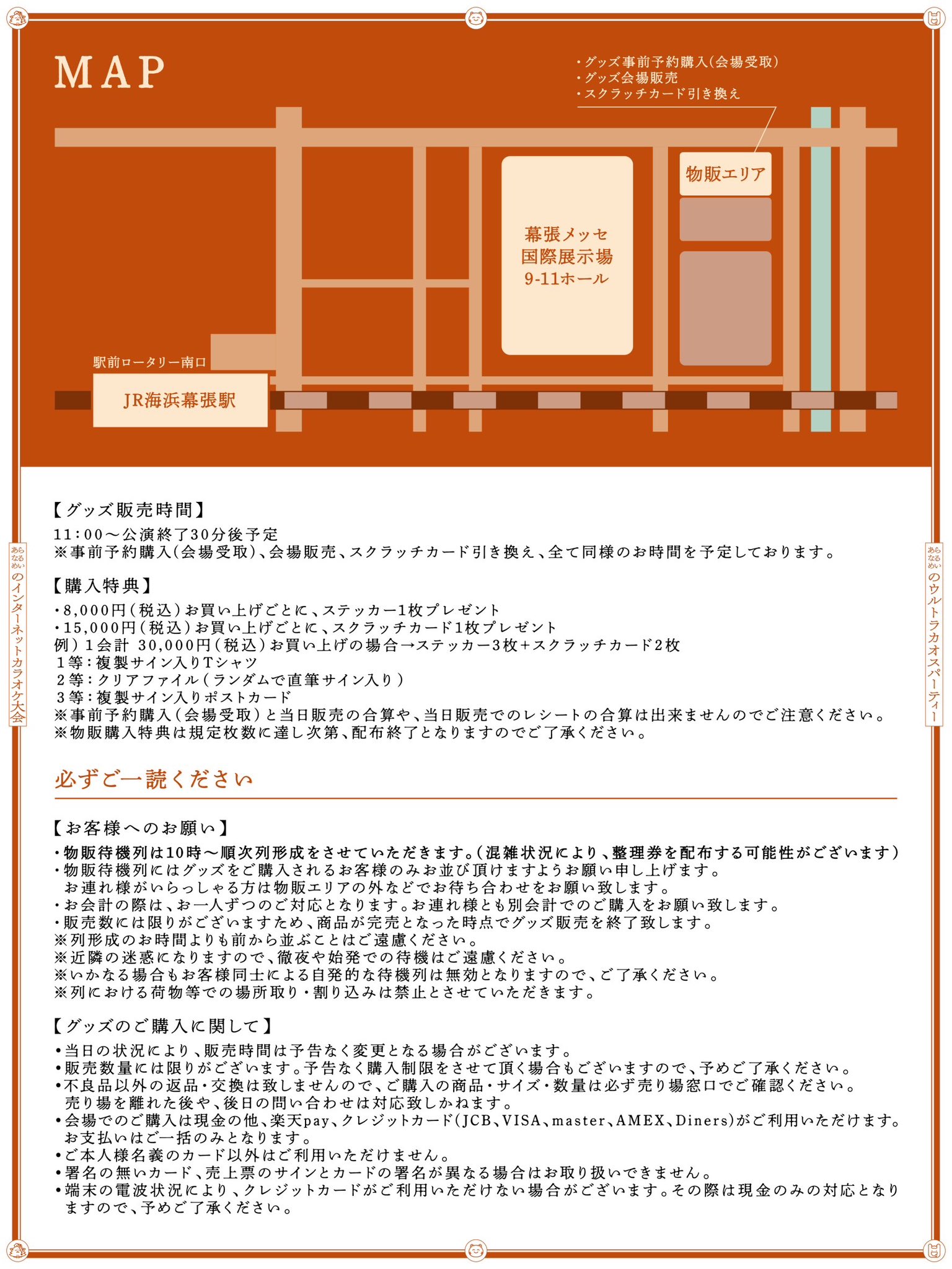 あらなるめい公式 on X: 