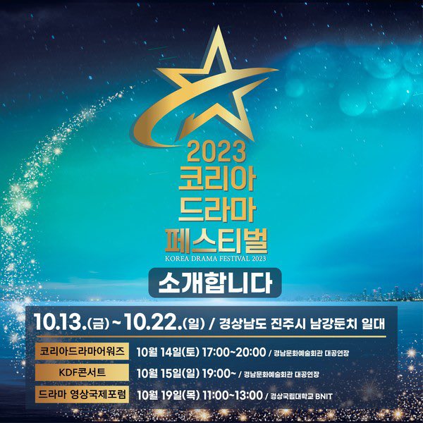 shura0021's tweet photo. Congratulations The Glory to winning Best Drama at Korea Drama Awards 👏🏻👏🏻👏🏻

Nominations 
- #TheGlory
- Reborn Rich 
- DP 2 
- Big Bet 
- Dr Romantic 3 https://t.co/24XYEWzqj7
