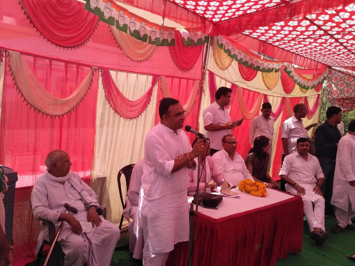 नदबई का हर युवा जाग चुका है
नदबई होगी भ्रष्टाचार्यों से मुक्त
<a href="/ashokgehlot51/">Ashok Gehlot</a>
@AmritaDhawan1
<a href="/GauravGogoiAsm/">Gaurav Gogoi</a>
#नदबई_मांगे_हिमांशु_कटारा