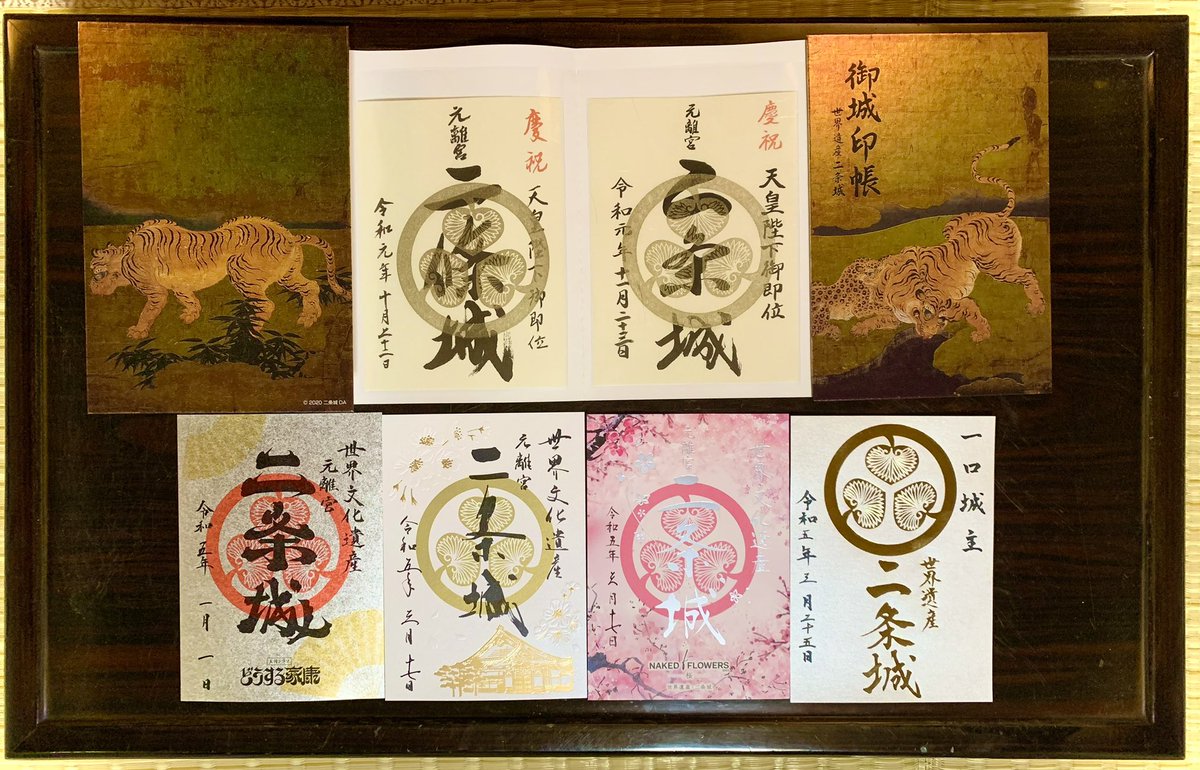 ファッション おさしみです。 御城印 印刷物 - www.vapefastuae.com