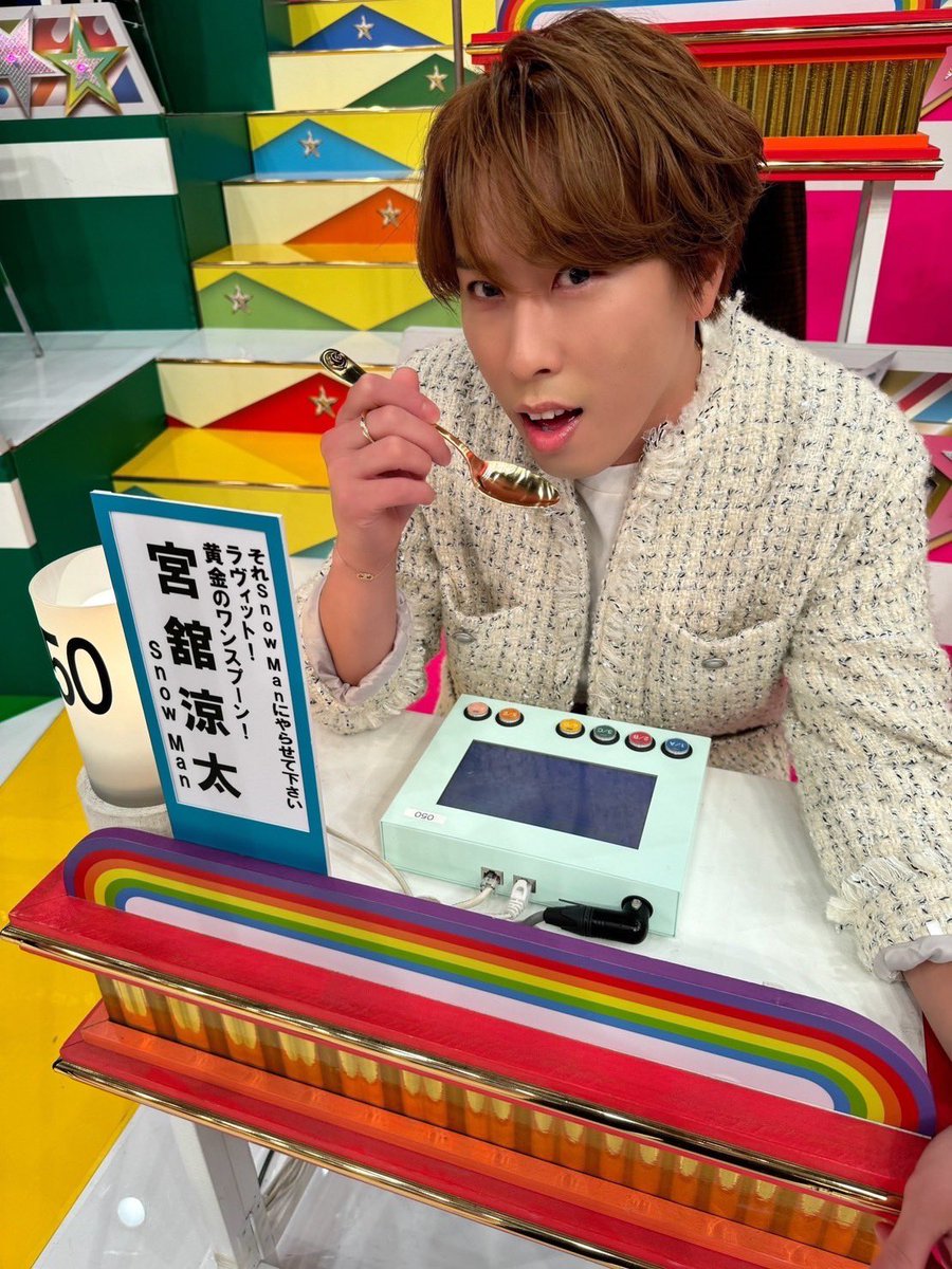 golden_onespoon's tweet photo. みんな、見てると思うが
舘様がオールスター感謝祭に出演しているぞ😎

当たり前に見てるよな？😁

#黄金のワンスプーン
#宮舘を添えて
#オールスター感謝祭 https://t.co/pxqJNX22Ya